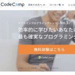 code camp