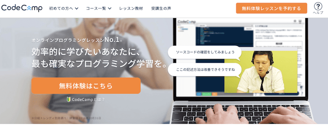 code camp