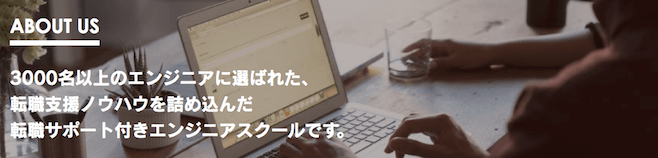 ポテパンキャンプ 特徴