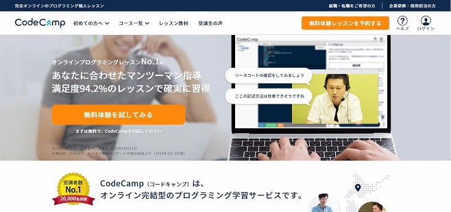 codecamp