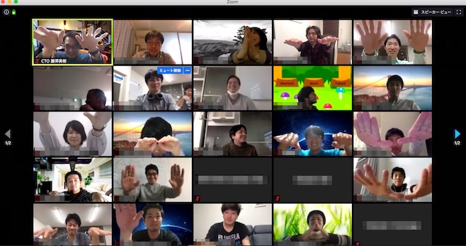 プログラミングスクール オンライン 授業 様子