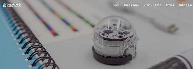 Ozobot(オゾボット)　ヘッダー