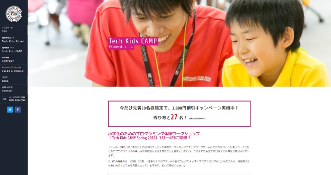 Tech_Kids_CAMP
