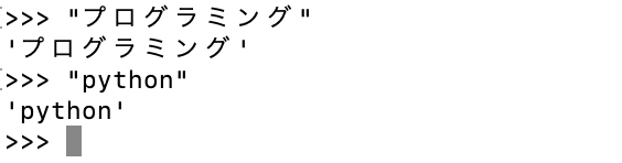 pythonの文字列操作