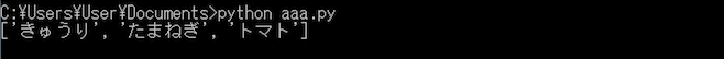 py-list10