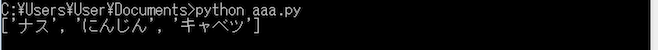 py-list8