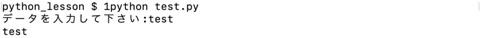 python-input9