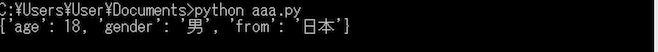 py-tuple2