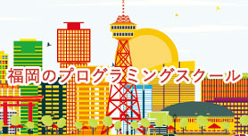 福岡 福岡ドーム