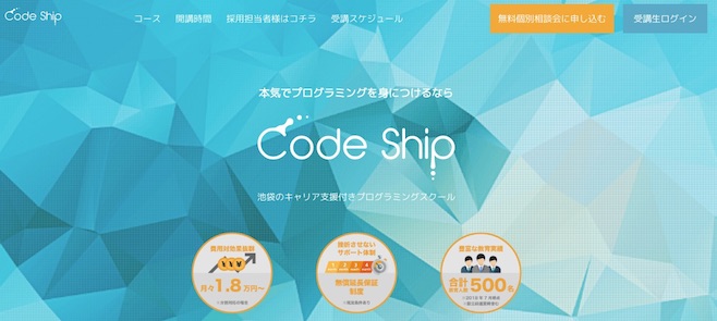 codeship