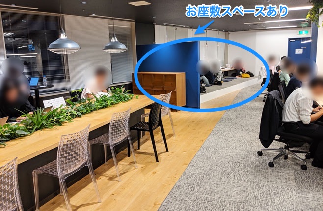 テックエキスパート 座敷スペース