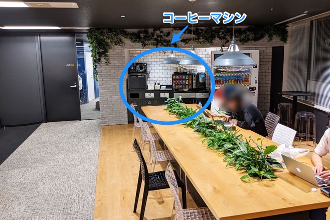 テックエキスパート 自販機 コーヒーマシン