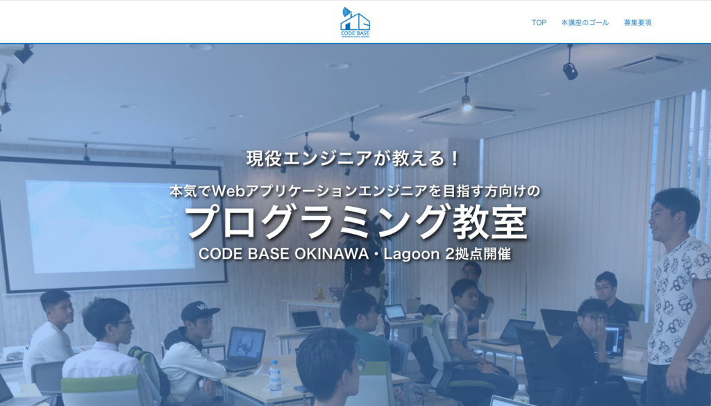 CODE BASE