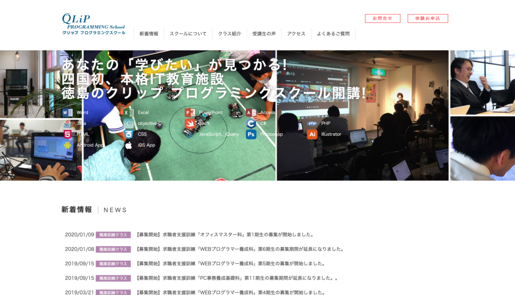 QLIP PROGRAMMING School