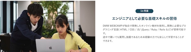 dmm プログラミング言語