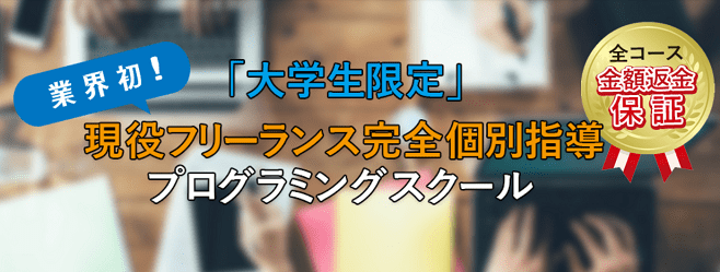 クリプテックアカデミア トップ