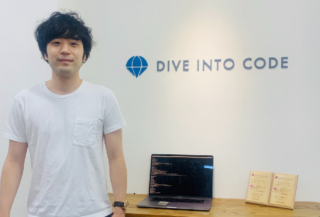 DIVE INTO CODE 入校