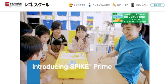 子ども向け プログラミング