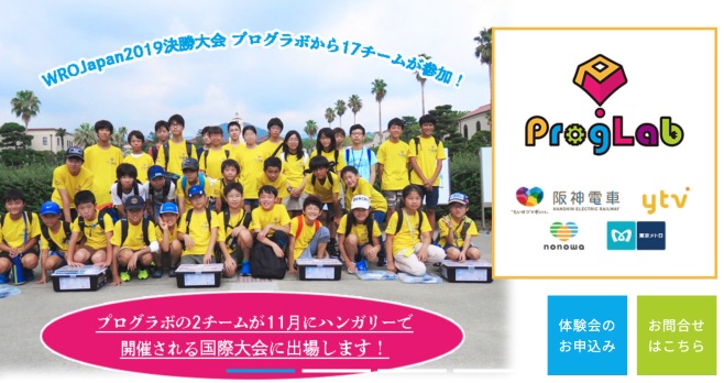 子ども向け　プログラミング