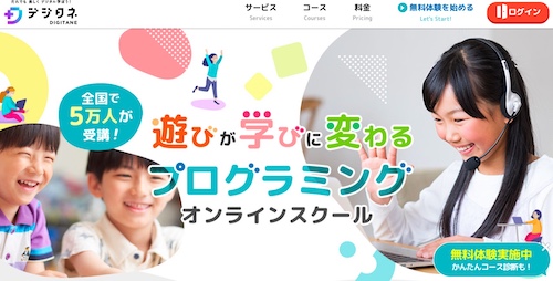 D-SCHOOLオンライン ヘッダー画像