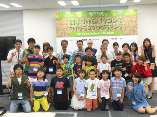 プロキッズ 教室風景