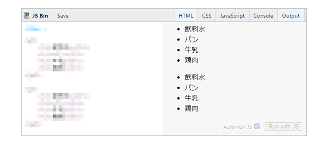 テックアカデミー 無料教材 HTML実行結果