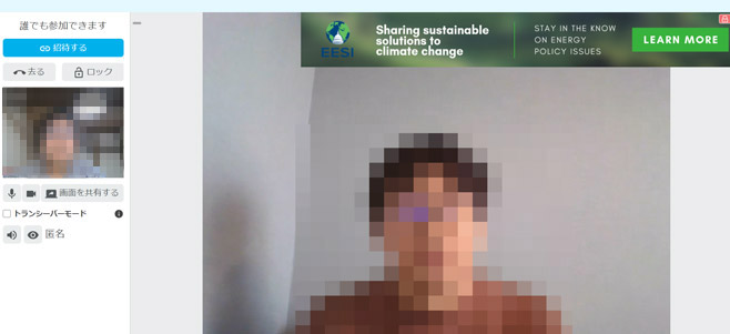 テックアカデミー メンター メンタリング風景