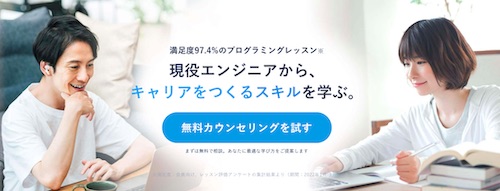 コードキャンプ ヘッダー画像