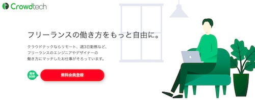 クラウドテック ヘッダー画像