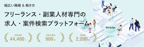 Workship ヘッダー画像